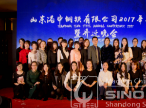Setting sail &Glorifying SHANONG SINO STEEL Annual Conference And Housewarming Party 2017