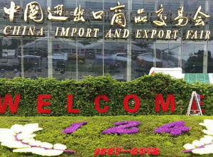 Hello, October----To the 124th Autumn Canton Fair